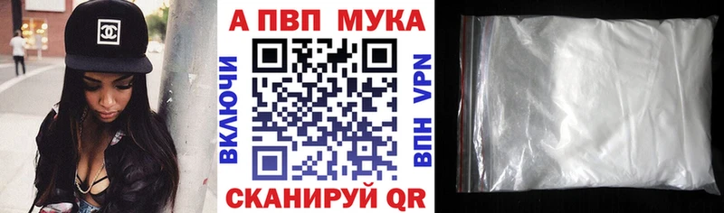 Продажа наркотиков Мостовской Амфетамин  Alpha-PVP  Гашиш  КОКАИН 