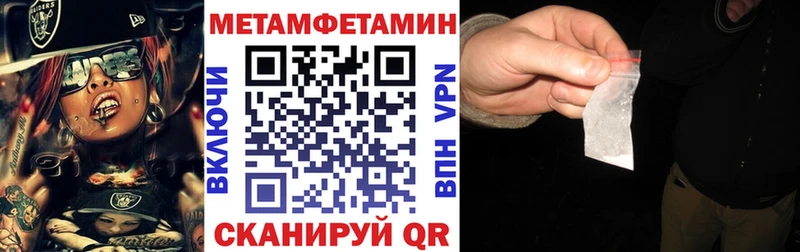 купить наркотики цена Мостовской АМФЕТАМИН VHQ