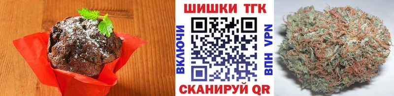 Еда ТГК конопля  наркота  Мостовской 