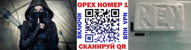 MEGA онион где найти Мостовской Кокаин Колумбийский