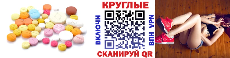 ЭКСТАЗИ XTC  Мостовской 