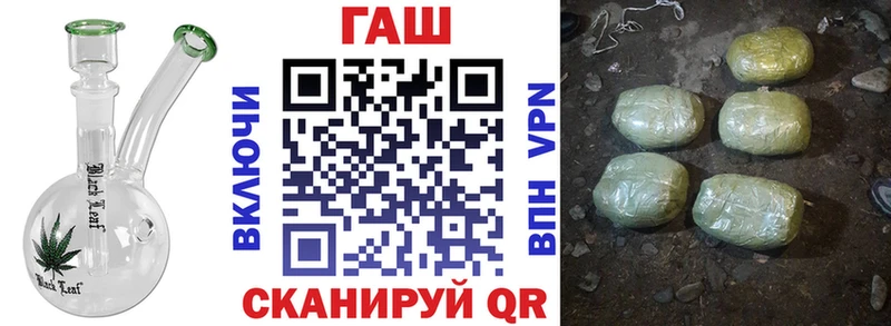 ГАШ hashish  где найти наркотики  Мостовской 