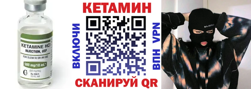 КЕТАМИН VHQ  хочу наркоту  blacksprut как зайти  Мостовской 