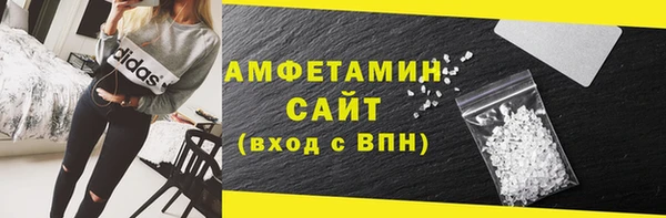 кокаин VHQ Абдулино