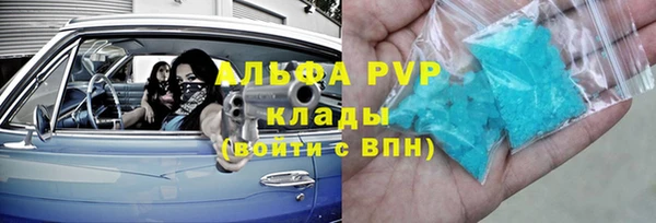 MDMA Абаза