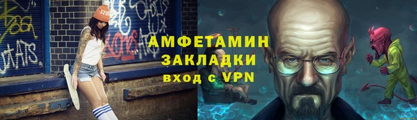 спиды Алексеевка