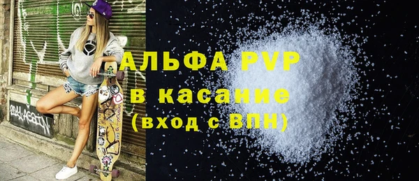 кокаин VHQ Абдулино