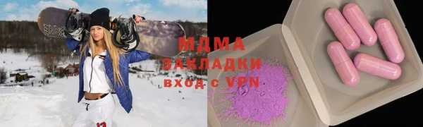 кокаин VHQ Абдулино