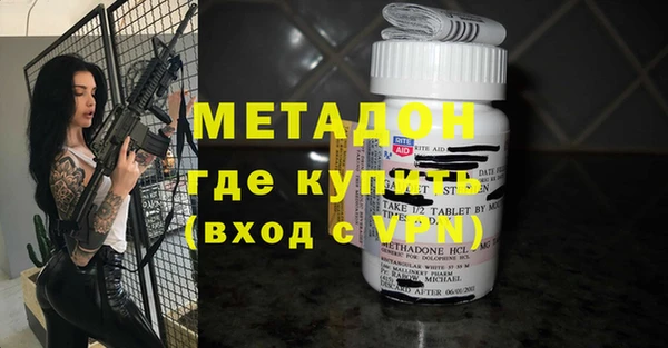MDMA Абаза
