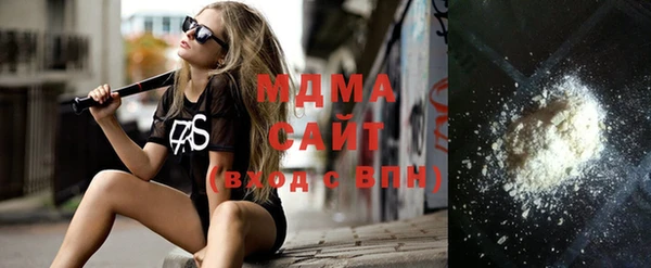 MDMA Абаза