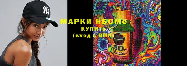 MDMA Абаза