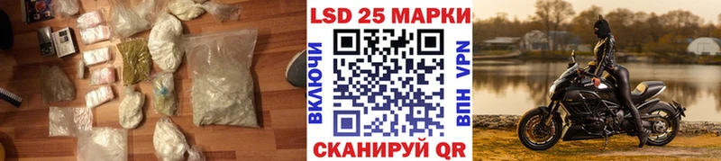 купить   Мостовской  LSD-25 экстази кислота 