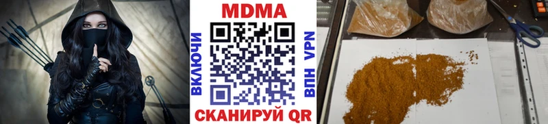 МДМА Molly  даркнет сайт  Мостовской 