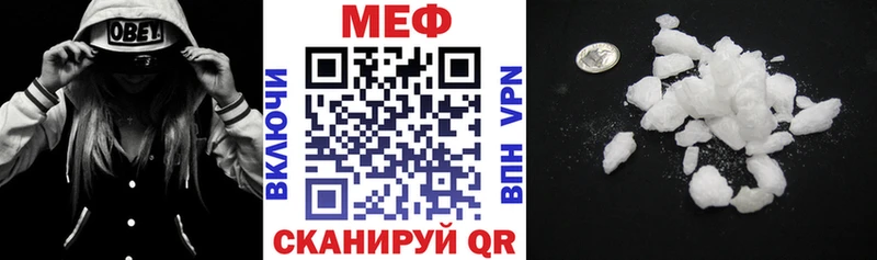 МЕФ кристаллы  Мостовской 