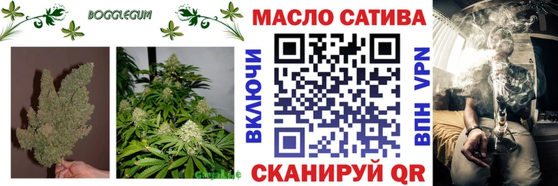 ТГК концентрат  где купить наркоту  кракен вход  Мостовской 