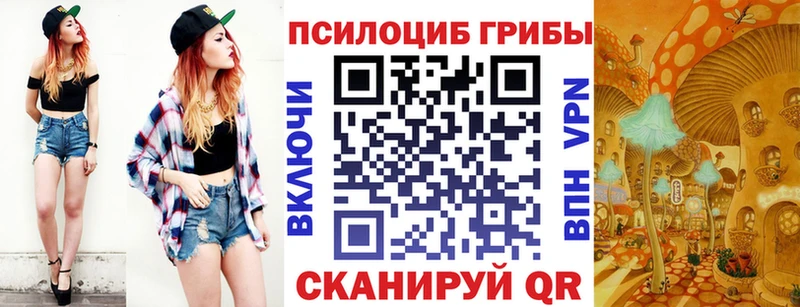 Псилоцибиновые грибы ЛСД  Мостовской 